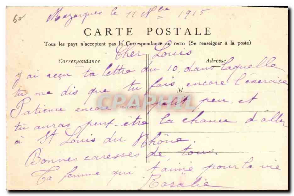 Jeunesse et énergie — Sous-lieutenant et femme — éditeur inconnu, n°63 — Verso
