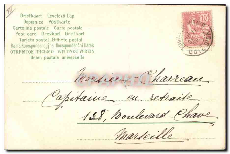 CPA Fantaisie Fleurs Femme (en relief) — Verso