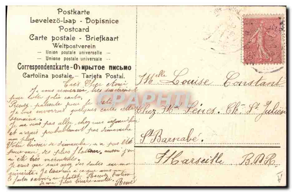 Deux enfants dans un bateau — trèfles et fleurs — éditeur non visible — Rückseite