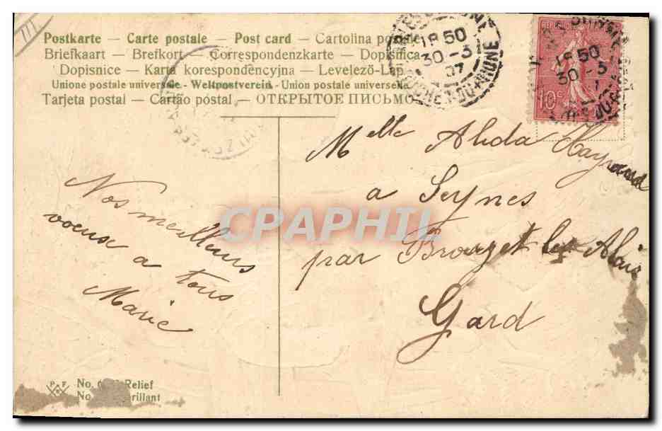 Enfant nourrissant des moutons — Joyeuses Pâques — Carte postale universelle — Verso