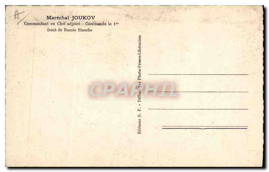 CPM Militaria Marechal Joukov Russie Russia — Rückseite