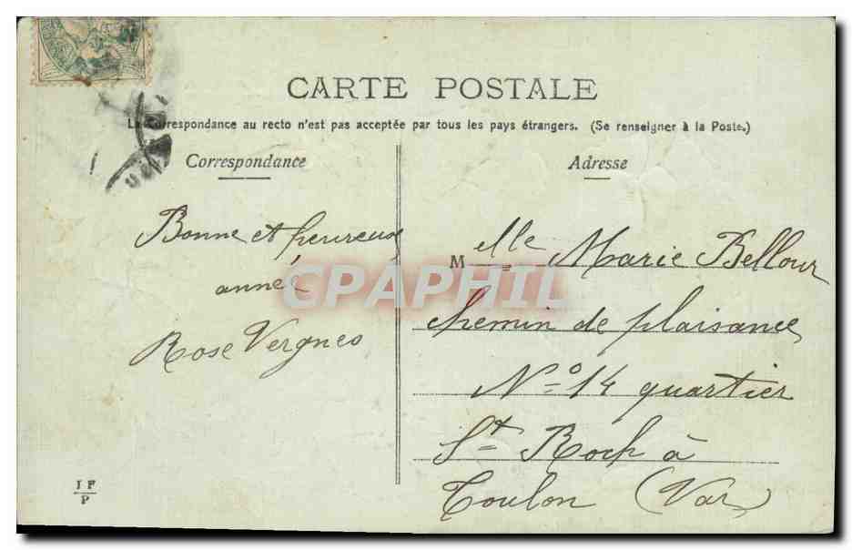 CPA Fantaisie Fleurs Prenom Marie  — Verso
