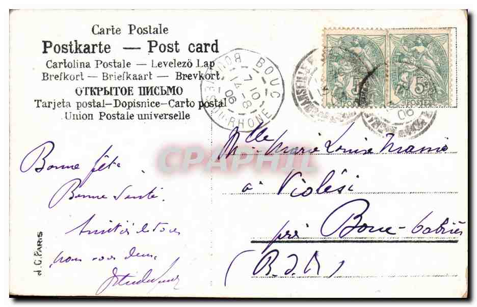 CPA Fantaisie Fleurs  — Verso