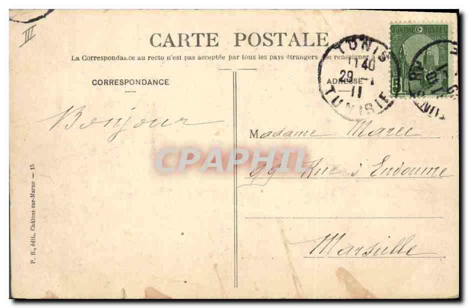 Scène de rue avec affiches de théâtres — éditeur non visible — Verso