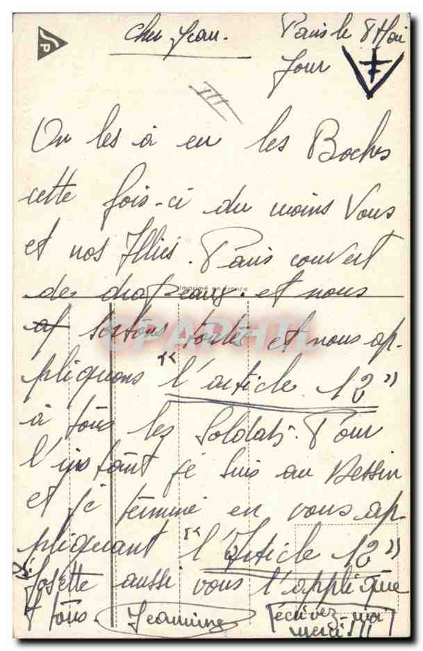 Enfants partageant une boisson — Éditeur Y. Leclerc — N° 327481659 — Rückseite