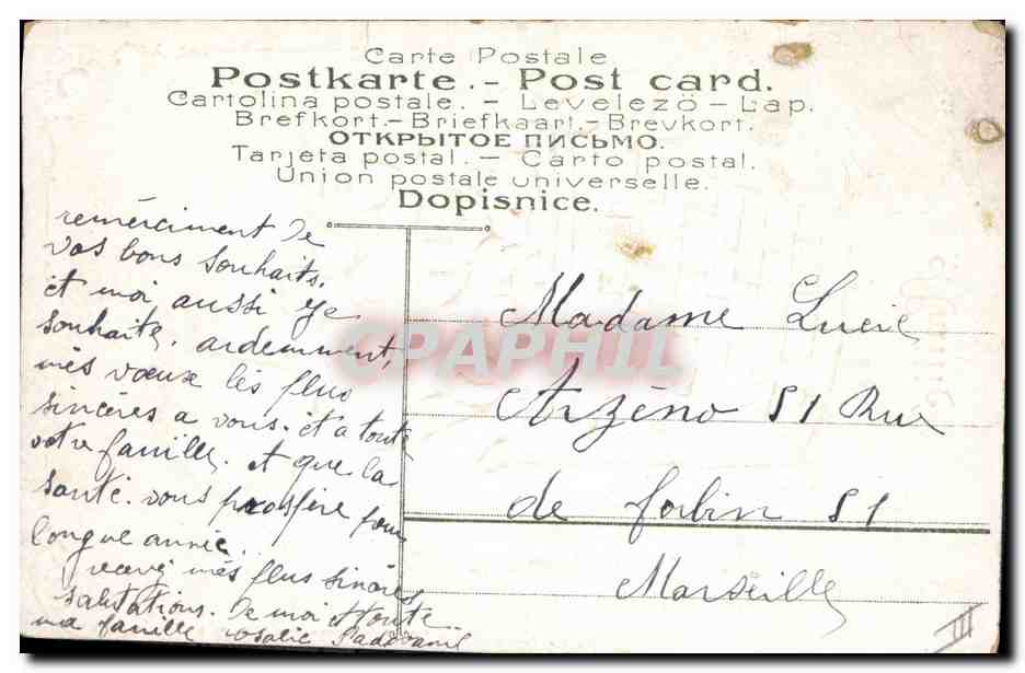 CPA Fantaisie Fleurs Enfant — Verso
