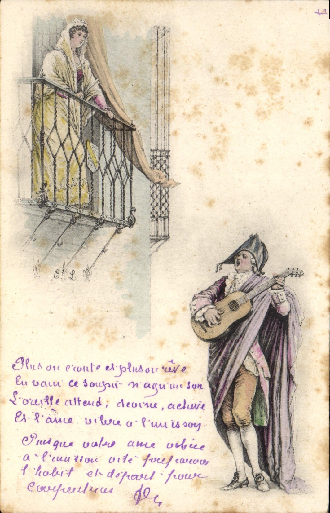 Jeune femme au balcon — musicien avec guitare — éditeur non identifié