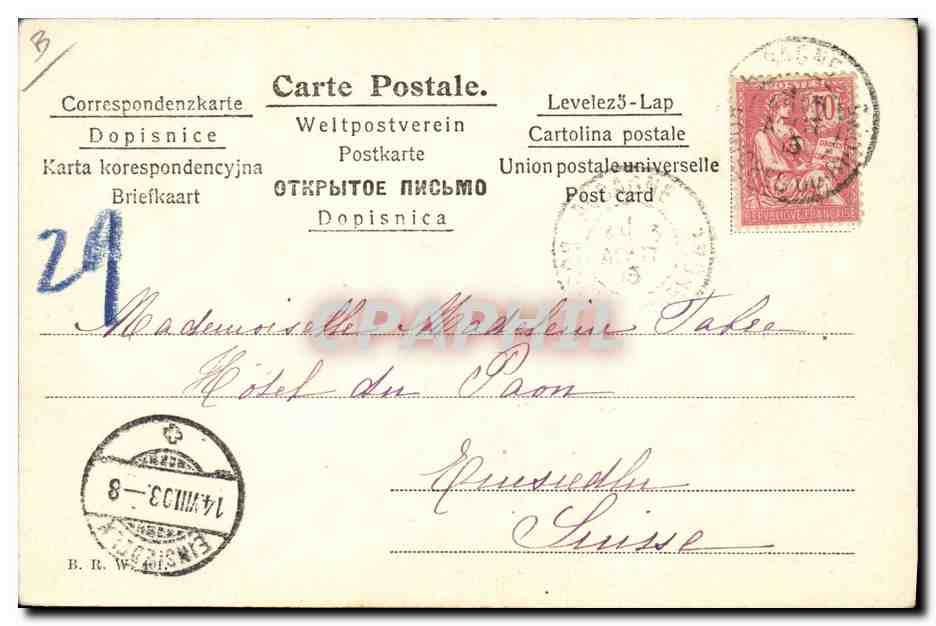 Jeune femme en profil — illustration Art nouveau — éditeur non identifié — Rückseite