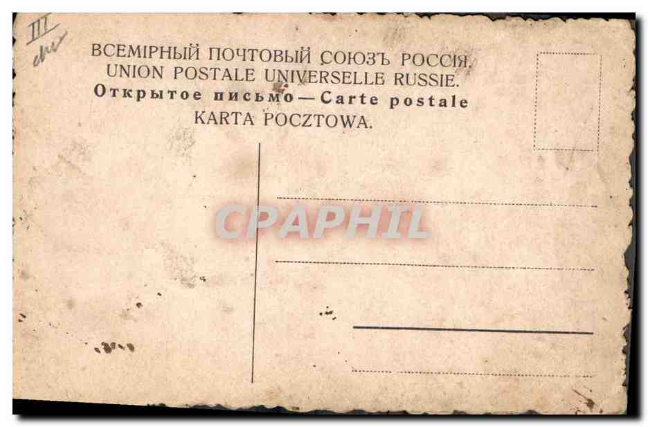 CPA Fantaisie (dessin a la main) Femme Homme — Verso