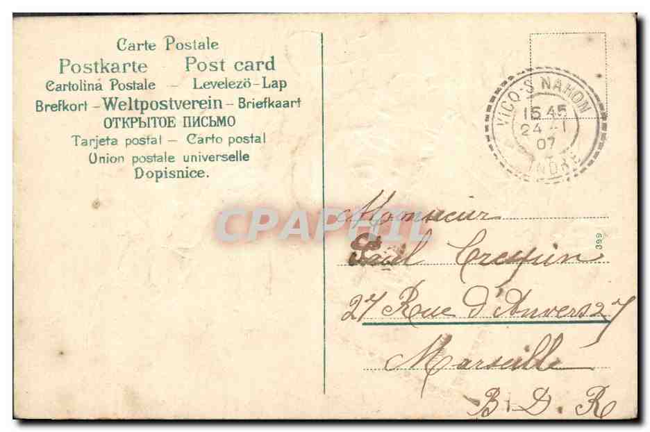 CPA Fantaisie Fleurs  — Verso