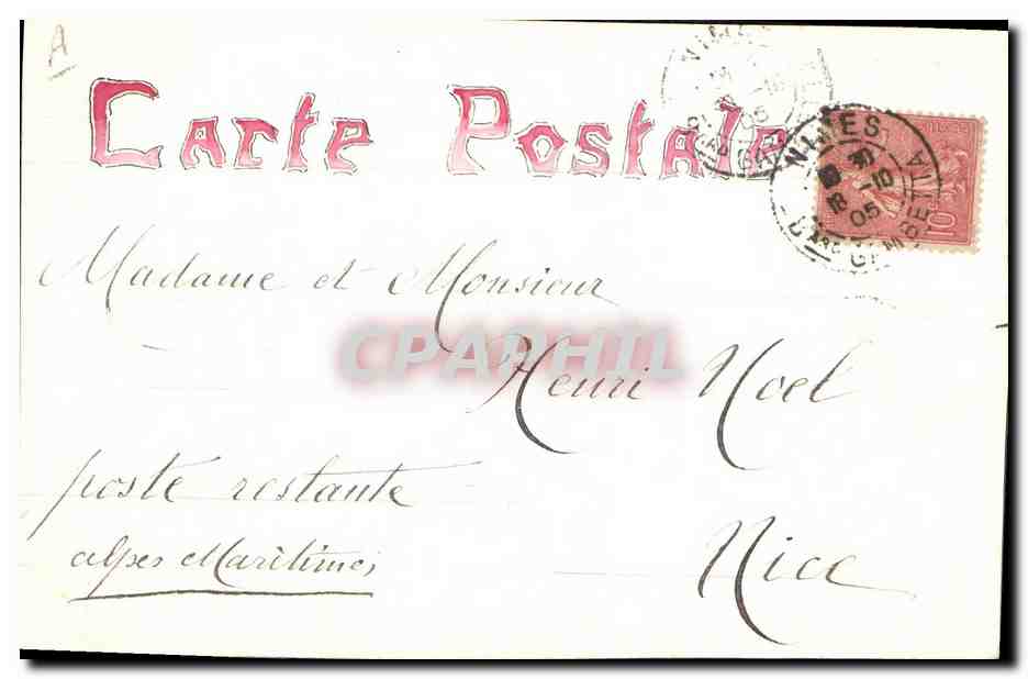 Chanson de La Paimpolaise — Air de La Paimpolaise — éditeur inconnu, n° de série non visible — Rückseite