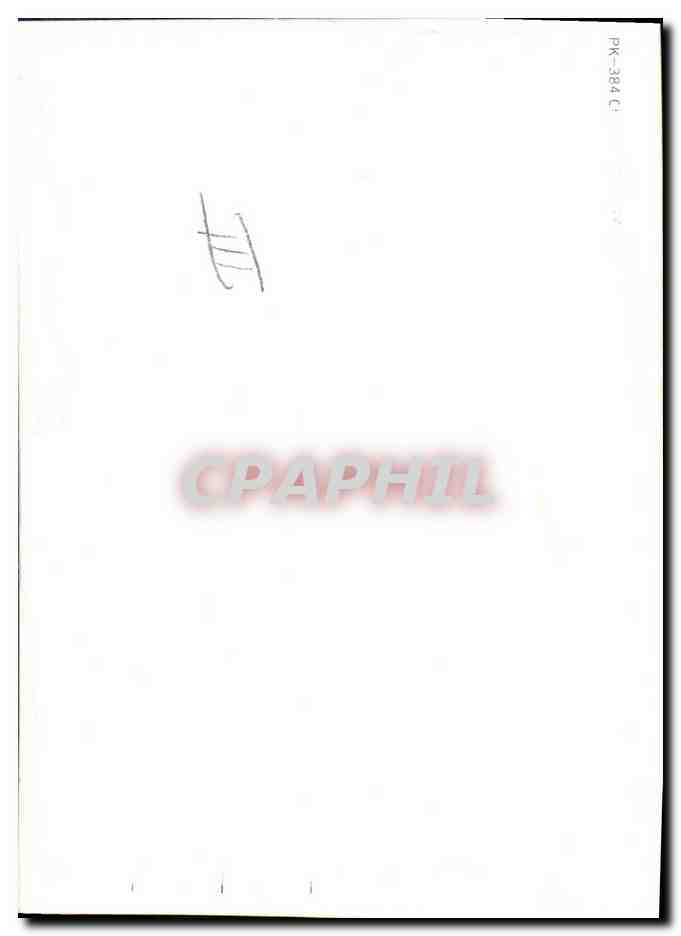 Église enneigée — décor de Noël — CPAPHIL n° PK-384 CI — Rückseite