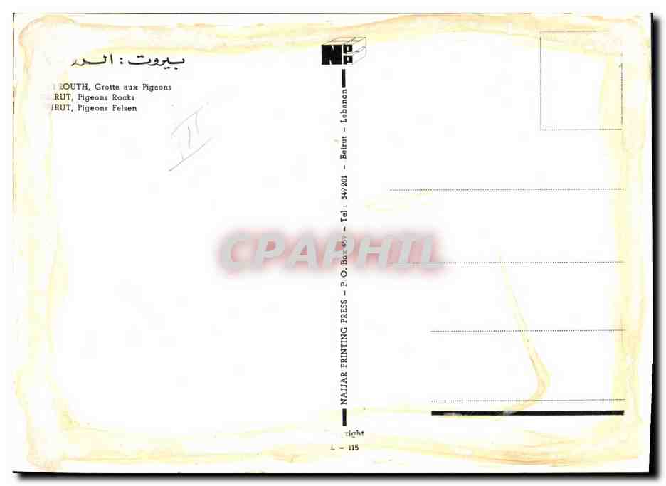 Grotte aux Pigeons — Beirut — Najjar Printing Press, n° 115 — Verso