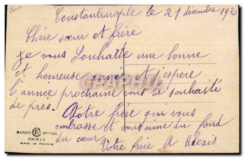 CPA Fantaisie Toilee Fleurs Moulin a vent — Verso