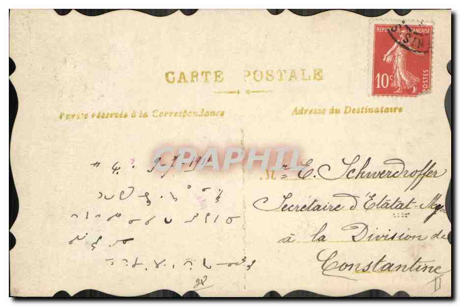 Avion biplan au-dessus d'un village — Carte postale française — éditeur non visible — Back