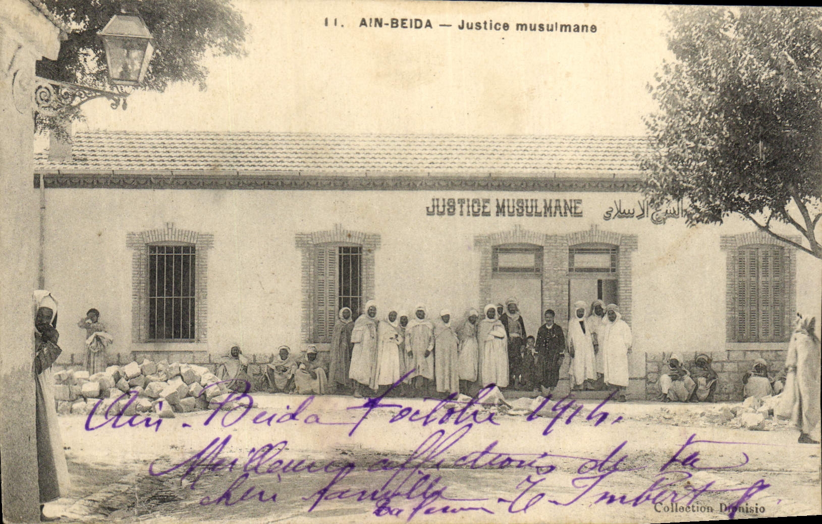 Ain-Beida — Justicia musulmana — Colección Dimisio - Anverso