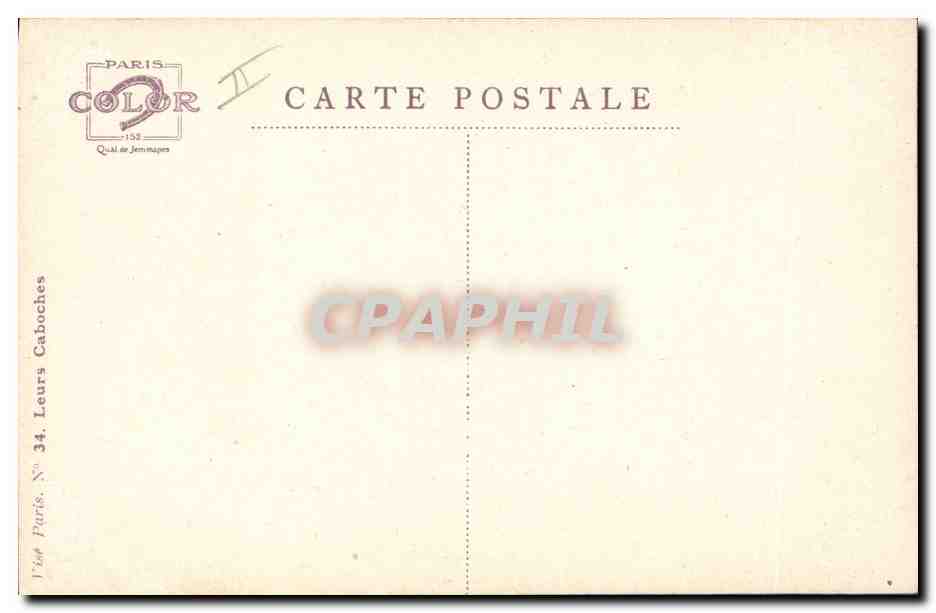 CPA Fantaisie Illustrateur Dupuis Militaria Soldat d'infanterie Landthrum allemand — Verso