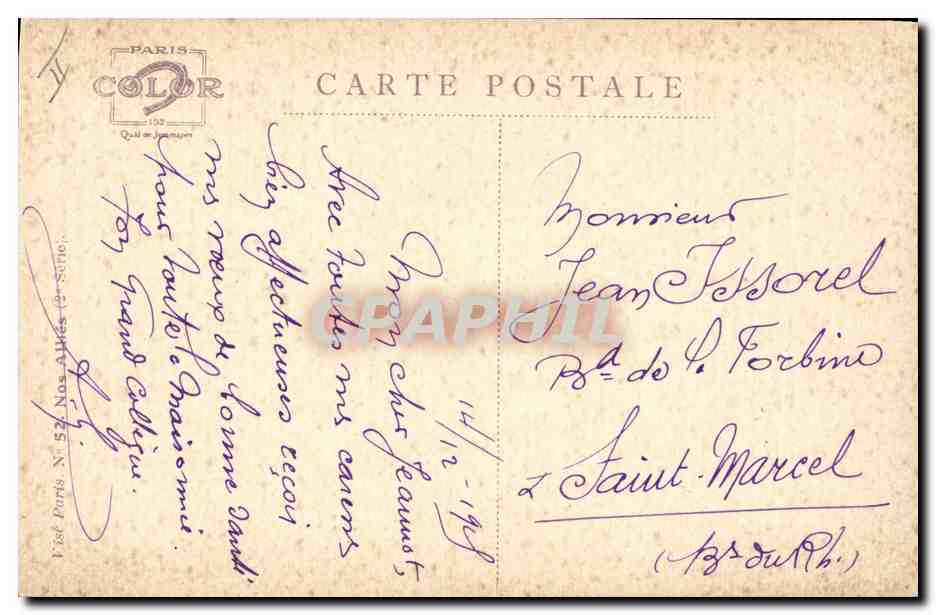 CPA Fantaisie Illustrateur Dupuis Militaria Officier Serbe Serbie Serbia — Rückseite