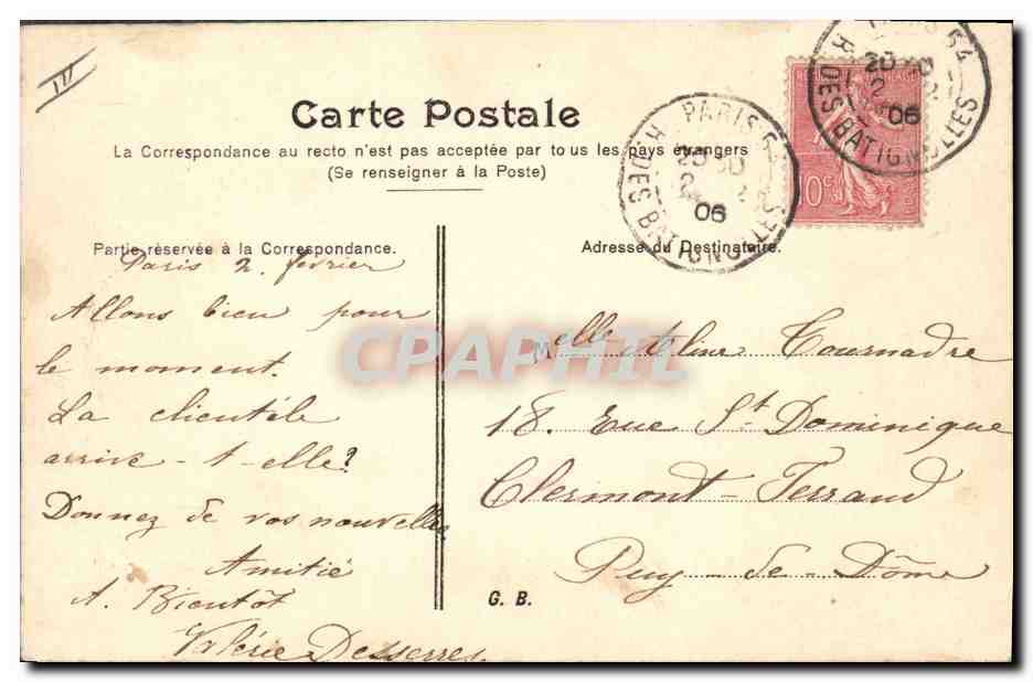 Jeune femme en voile décoré — éditeur inconnu, n° de série non visible — Verso