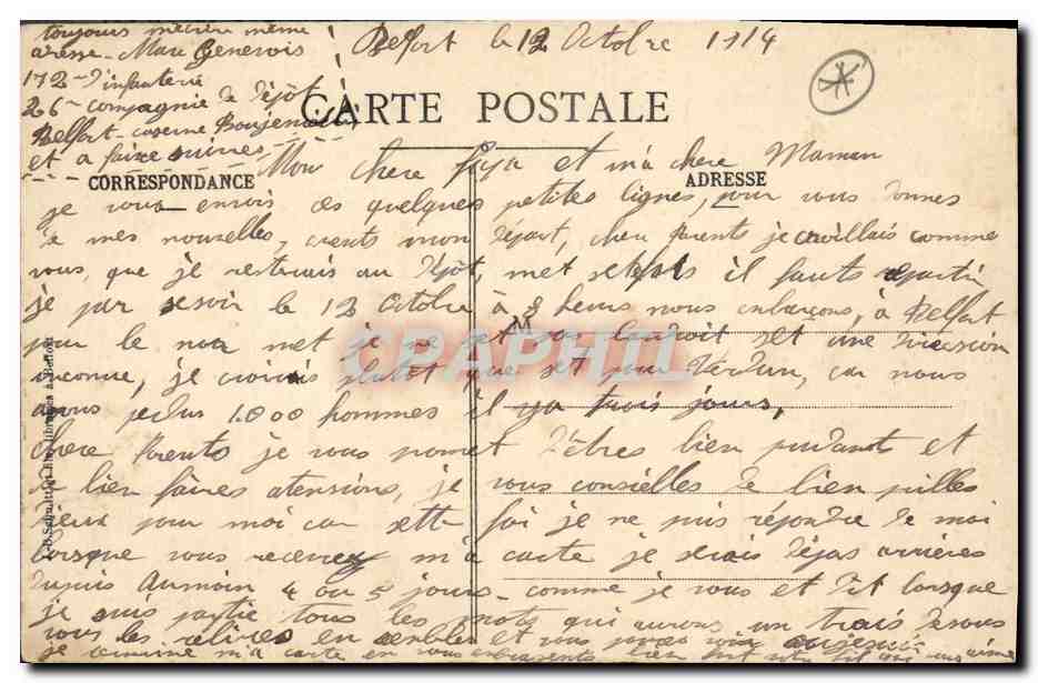 Belfort - Denkmal der drei Belagerungen 1813-14 - 1815 - 1870-71 — Rückseite