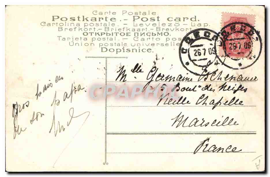 CPA Fantaisie Enfant Pot  — Rückseite