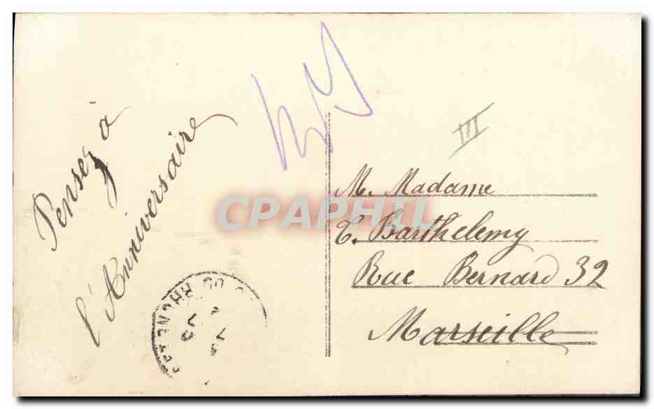 Deux enfants avec poupée dans landau — Calife, n°212 — République Française 5c — Reverso