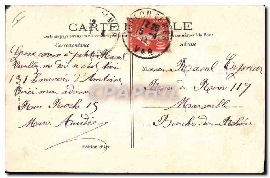 CPA Bateau de Guerre Bouvet Cuirasse de 1er rang — Verso