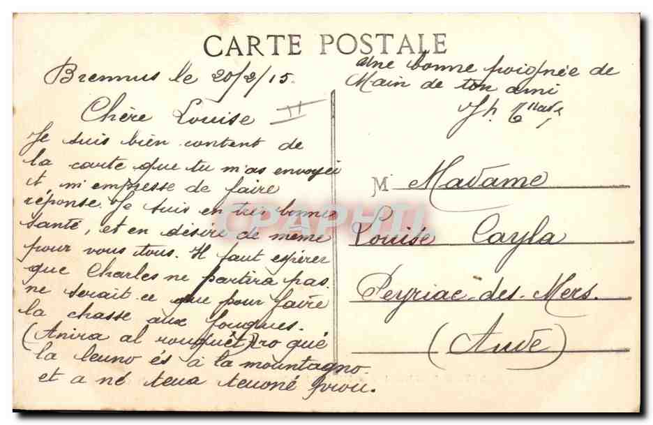 Brennus — cuirassé de la Marine de guerre — éditeur non identifié, n° 217 — Verso