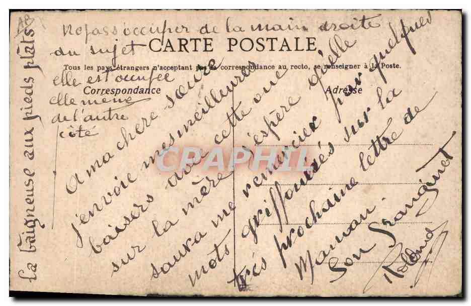 Femme en maillot de bain — plage avec voile — Hall — Reverso