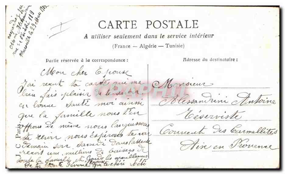 CPA Fantaisie Femme Pitou et Nounou Poupee   — Rückseite