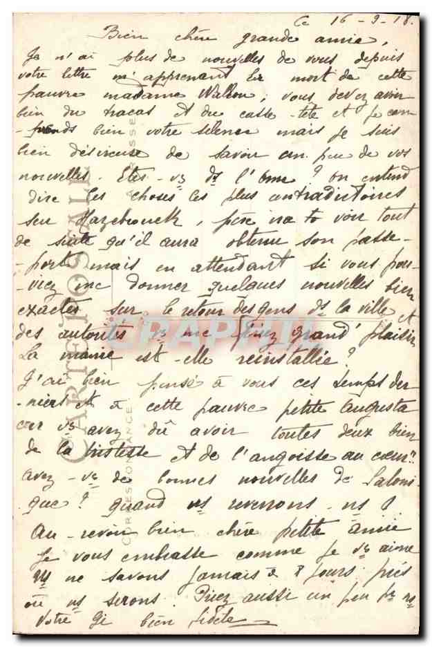 CPA Clisson Entree du Chateau   — Verso