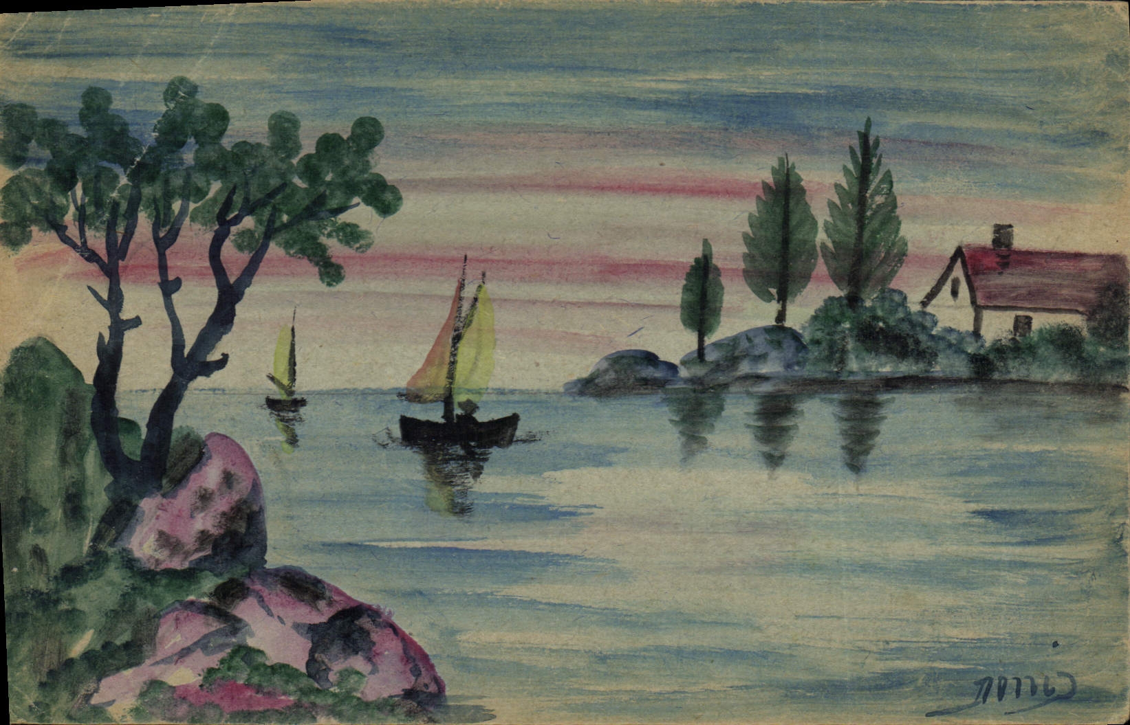 Paysage lacustre avec voiliers — peinture à l'aquarelle — éditeur inconnu, n° de série non visible