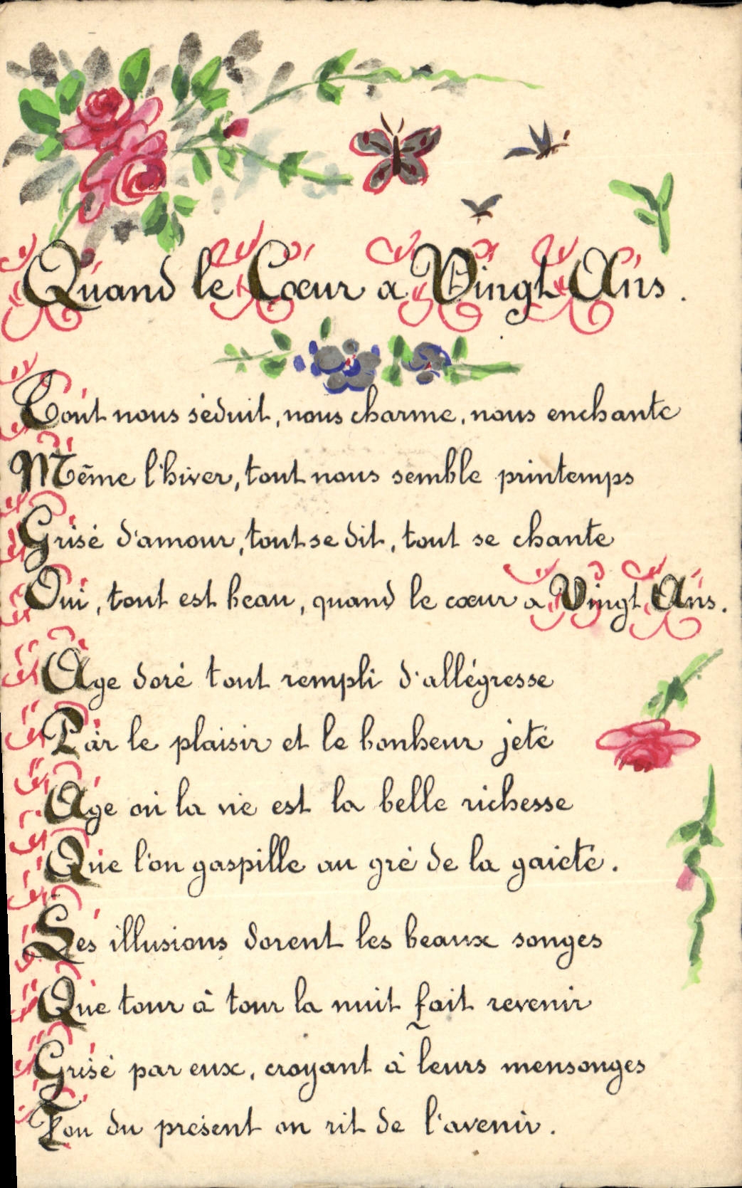 Quand le Coeur a Vingt Ans — poème illustré — Carte Postale