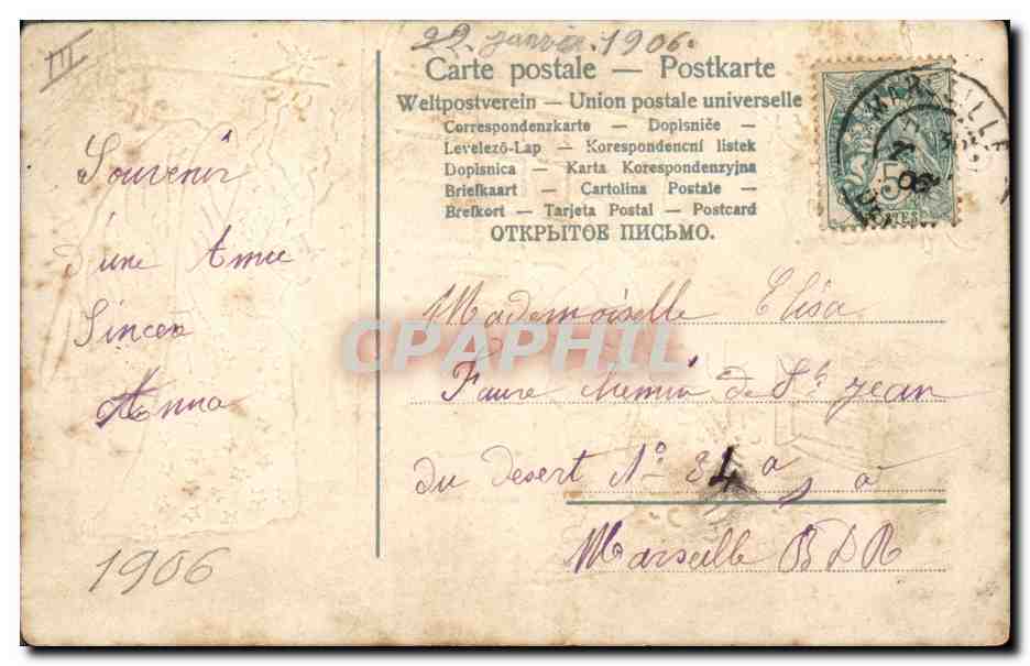 CPA Fantaisie Enfant Poupee Ange Noel — Rückseite