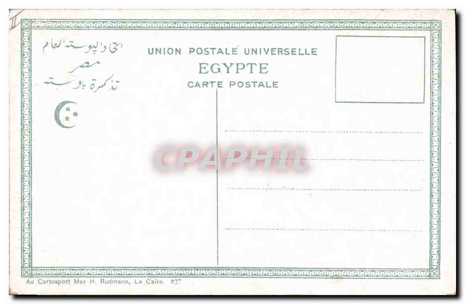 Vue générale des pyramides — Égypte — éditeur non identifié, n° de série non visible — Rückseite