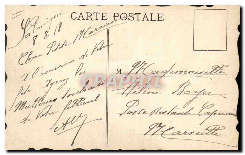 Vœux de fête — Pour la petite Hélène — éditeur non visible — Verso