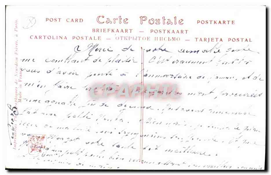 CPA Fantaisie Enfants Poupee Salons de Paris Tanquerey Premier nuage  — Rückseite