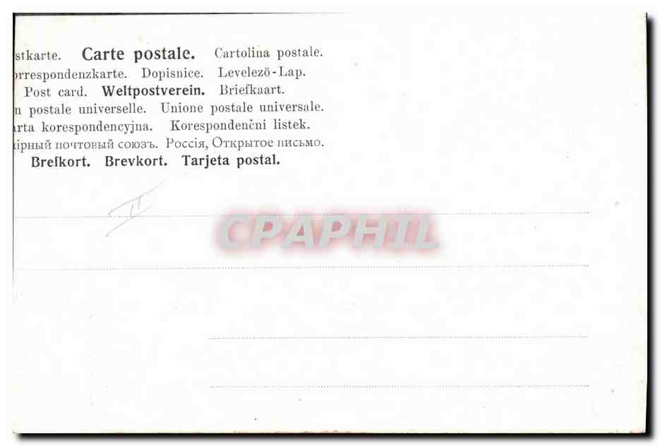 CPA Fantaisie Enfants Poupee   — Rückseite
