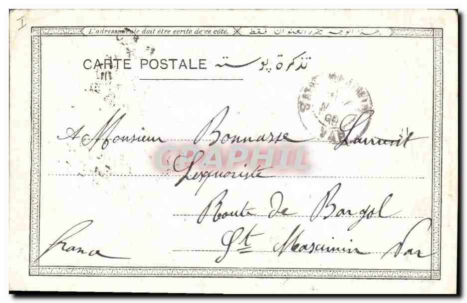 Égypte — La Ferme — Compagnie Philatélique d'Égypte, n°386 — Rückseite