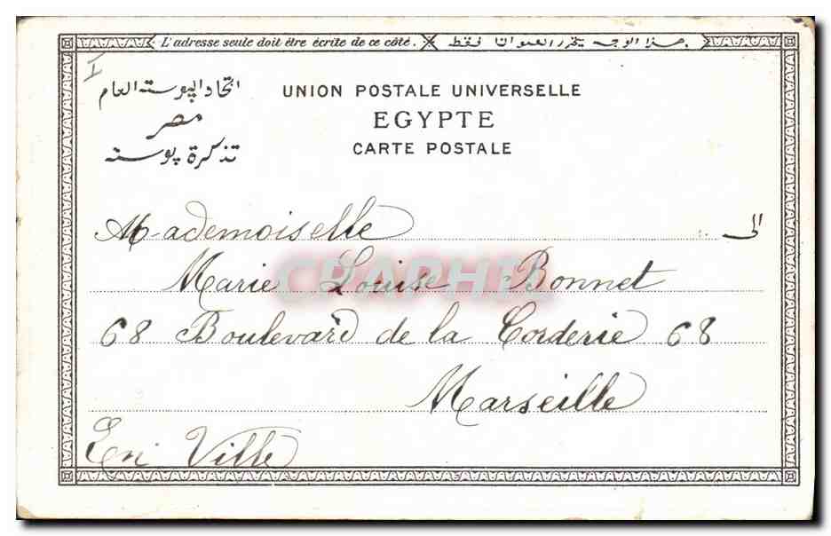 Thèbes. Les Colosses de Mémnon — Éditeur non visible, n° de série non lisible — Verso