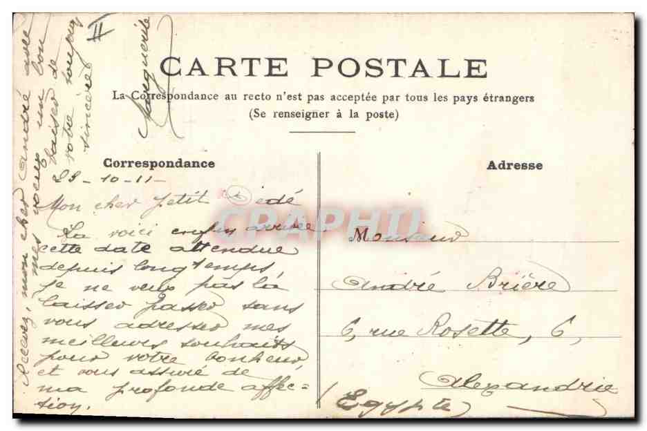 Souvenir — Anniversaire — Marguerite — Verso