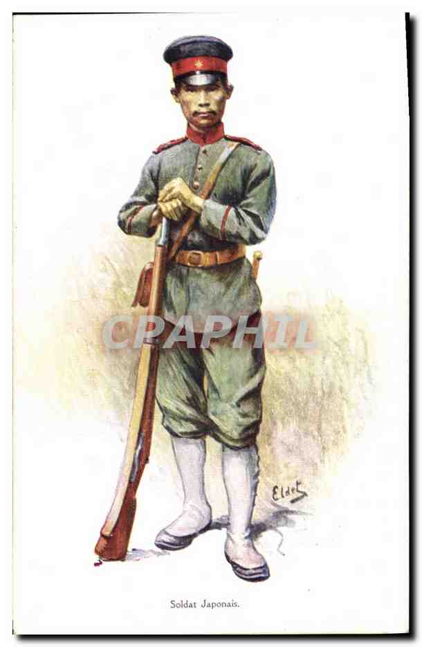 Soldat Japonais — illustration — Eldart