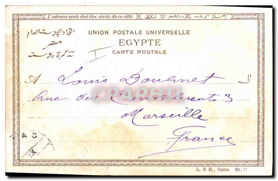Louxor, The colonnades — F. Bounouret — Éditeur L. & H., Caire, Nr. 77 — Verso