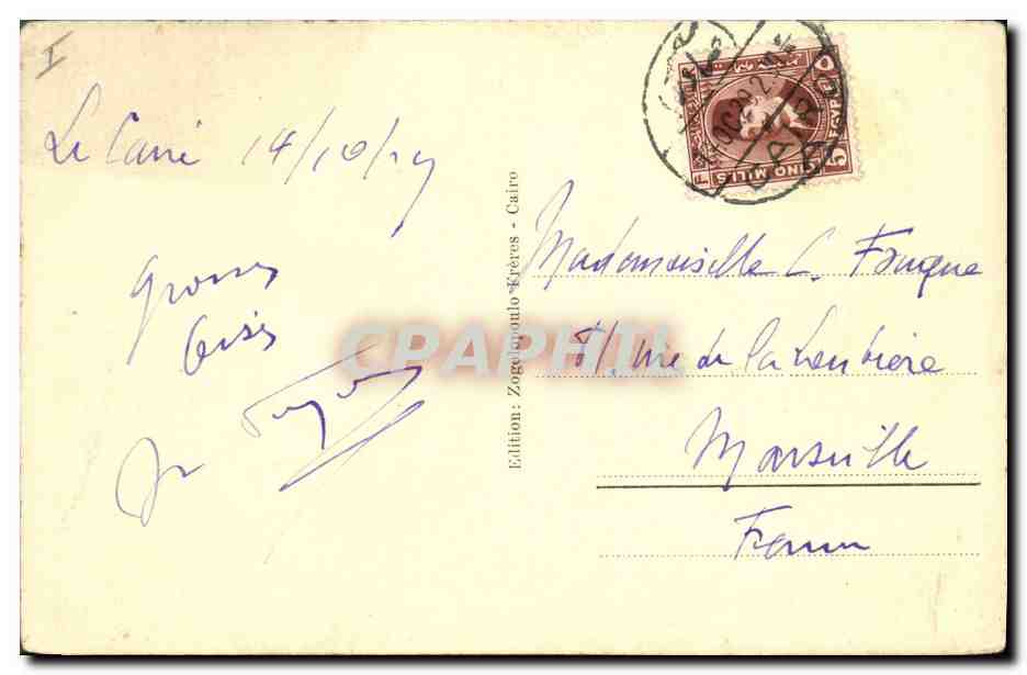 Le Sphinx et la Pyramide de Gizeh, Caire — Zogheurto & Friers, n°2 — Verso