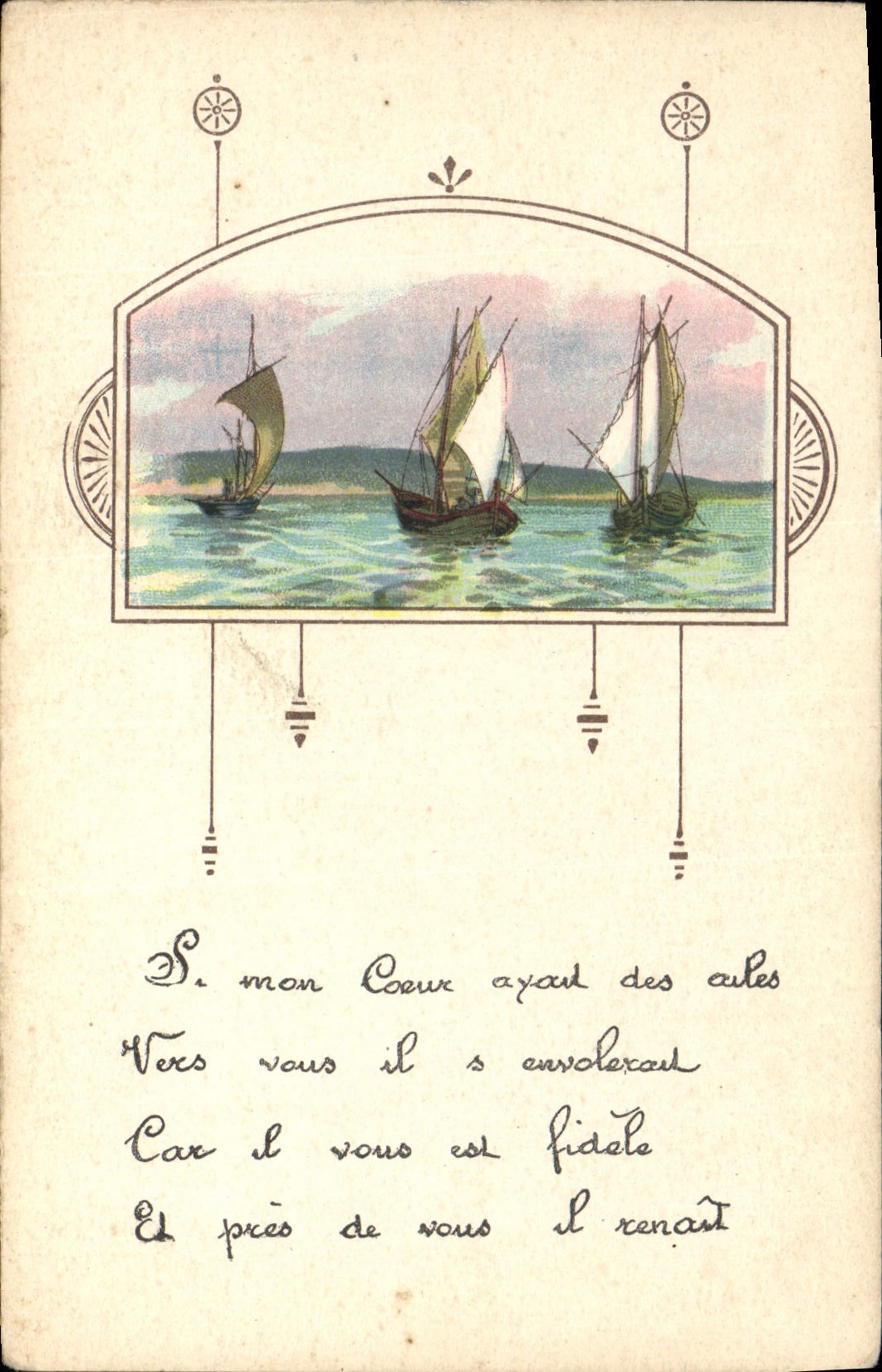 Voiliers sur la mer — carte postale illustrée — Propriété Artistique Riservata, Série 261
