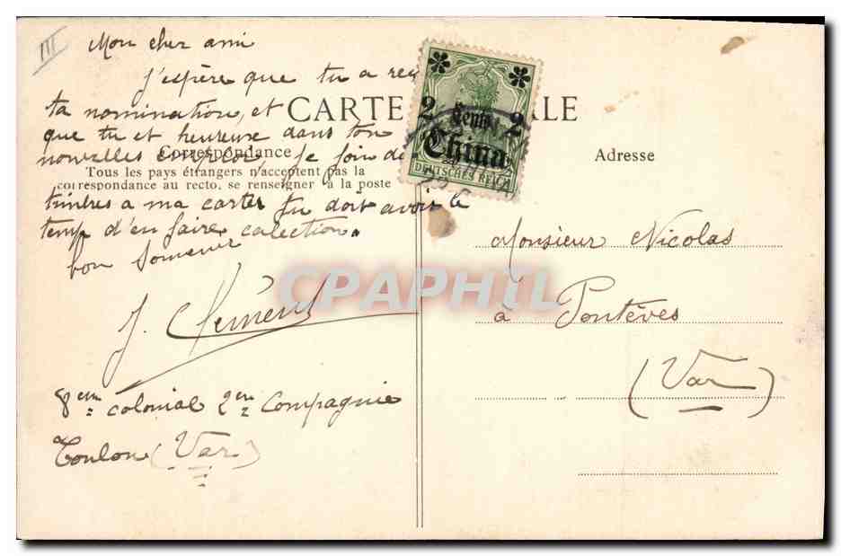 Marine Nationale — "Démocratique" — cuirassé d'escadre 14.868 tonnes — Éditeur BID n°142 — Reverso