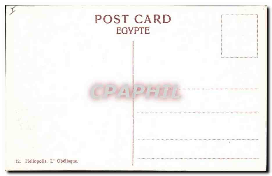 Obélisque d'Héliopolis — Égypte — CPAPHIL — Verso