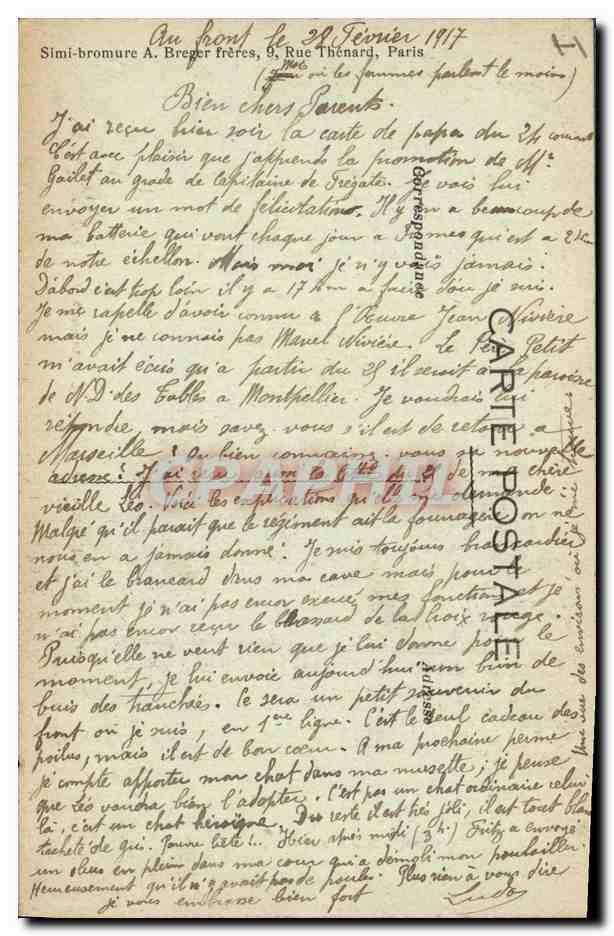 Campagne de l'Aisne 1914-16 — Maisons détruites à O... — Verso