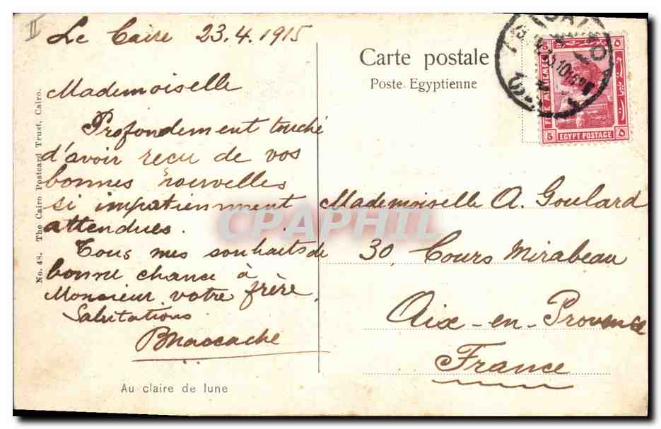 Les Pyramides de Gizeh — vue matinale — Tho Cairo Postcard Trust, n°48 — Verso