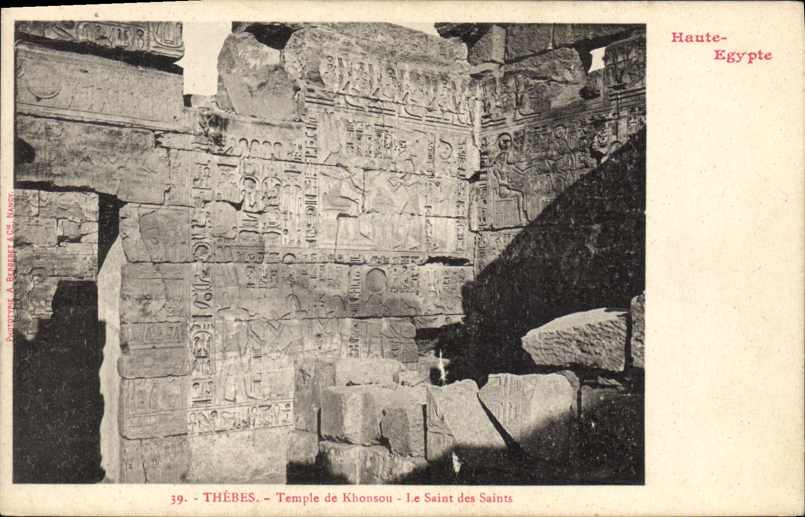 Thèbes - Temple de Khonsou - Le Saint des Saints — Phototypie A. Bergeret & Cie, Nancy, n°39